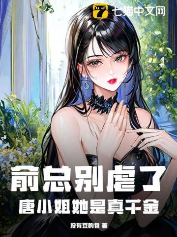 在三国的非咸鱼生活黑风洞笔趣阁
