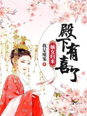 末世重生魔方空间来种田TXT