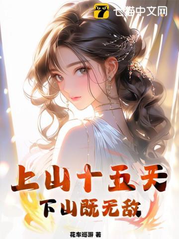 末世重生魔方空间来种田正版