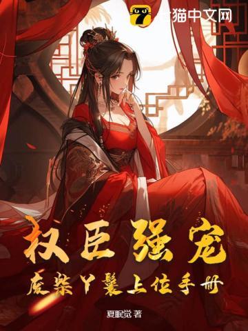 天行医尊完整版