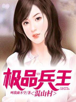 万古第一刀叶玄