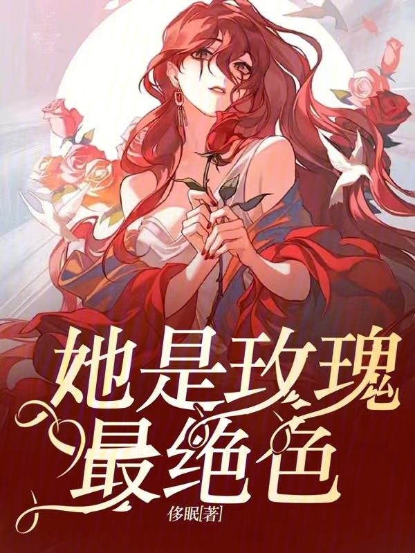 开挂闯异界百度