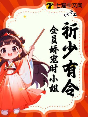 万古神帝最新更新免费阅读