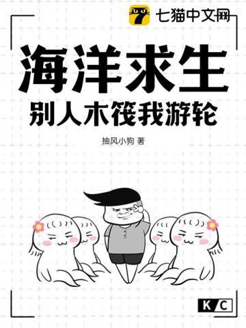 穿进年代文认错老公后萌铃