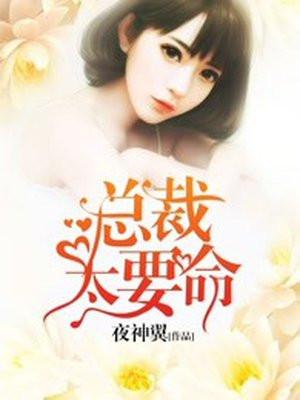 开局成圣却做了上门女婿百度百科
