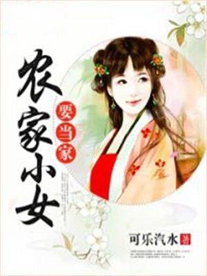 我被女帝召唤了