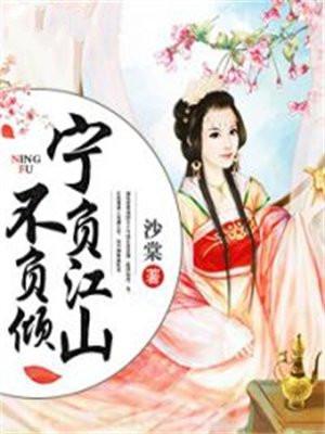 给汉武帝讲我的男神霍去病免费