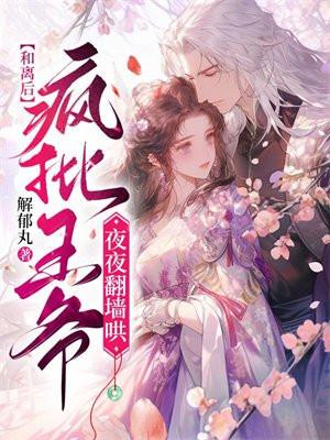 影视神医从爱情公寓开始免费