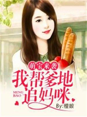 我魔镜全知全能