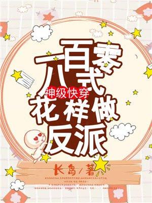 亮剑我创建了浴火兵团全文免费阅读
