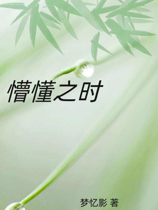 玄幻我练就了混沌神体秦明