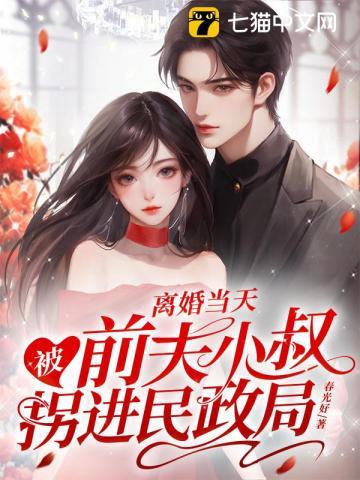 神医救世从官场开始阅读