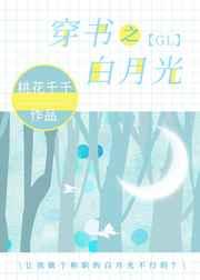 清穿太子是个小霸王免费阅读