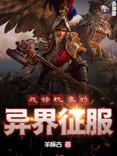 都市绝代神医南桥故人免费