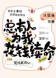 都市绝代神医杨辰