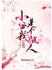 穿越全家都能听到我的心声