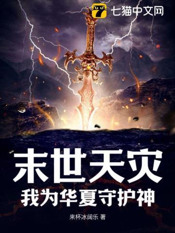 被退婚后