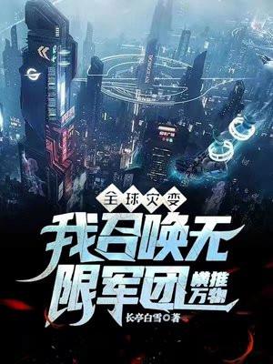 大明我继承破道观后被奉为神仙