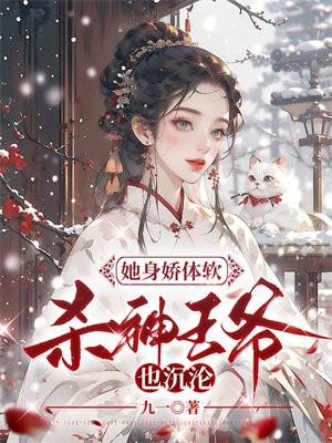 御兽之王无错字