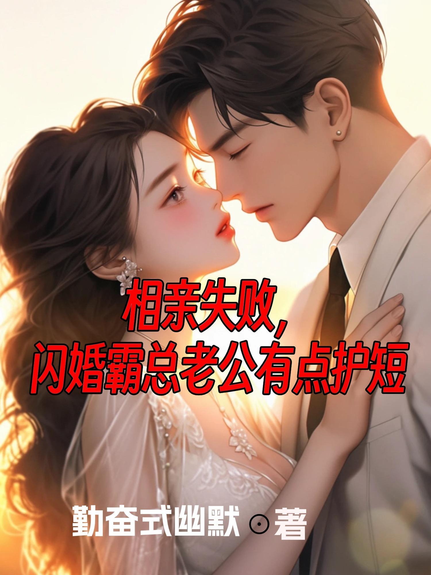 快穿之反派又黑化了南浔