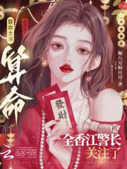 我为大明续运三百年txt