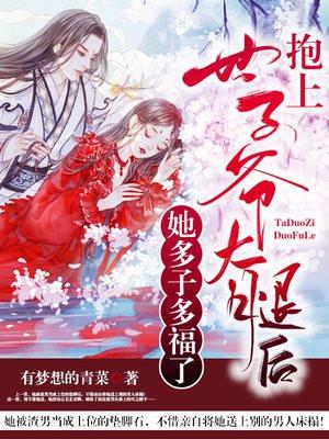 张立平简介女