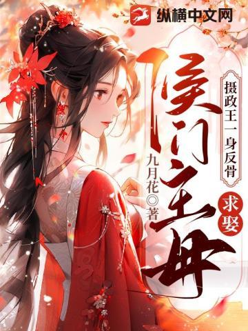 神豪从被校花嫌弃开始身份暴涨笔趣阁