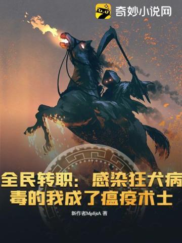 不灭战神秦飞扬