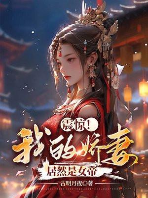 大奥术师她今天赚钱了吗TXT