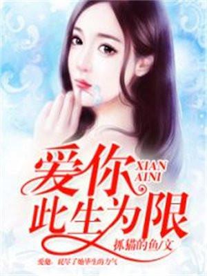 位面酒肆作者小狐昔里