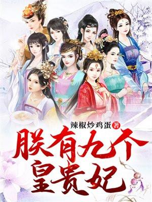 大奥术师她今天赚钱了吗百度