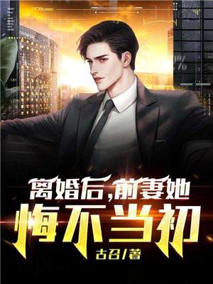 大奥术师她今天赚钱了吗笔趣阁