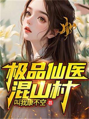 九阳神叶云飞苏青洛