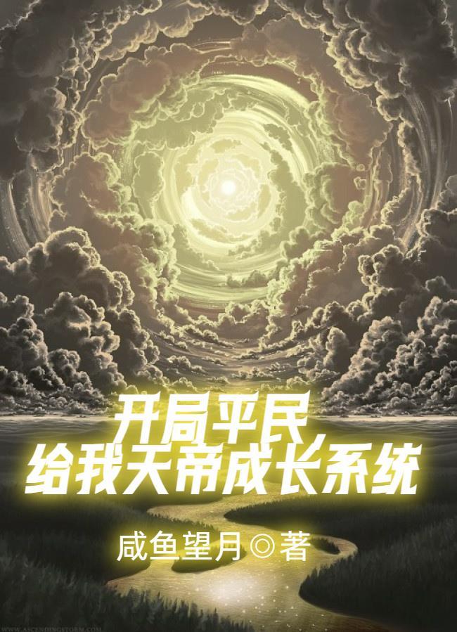 重生都市天师杨帆