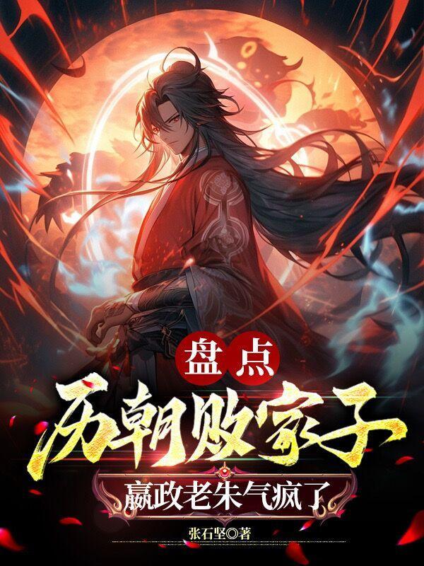 我嫁给了他叔叔