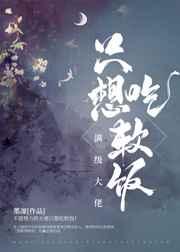 满级神格开局召唤东方诸神