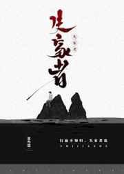 满级神格开局召唤东方诸神txt