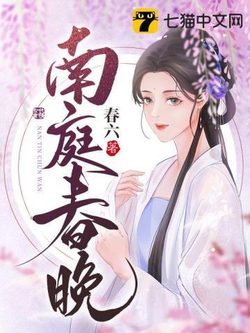黎明之剑女主角是谁