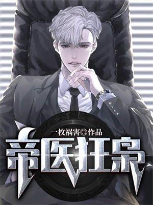 都重生了谁谈恋爱啊TXT免费