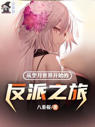 狂徒系统主角苏白