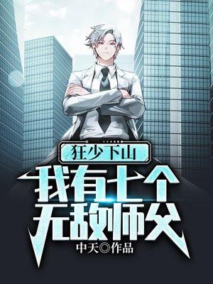 吃饱后我变强了星际