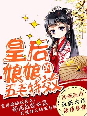 嫁国舅by笑佳人