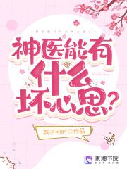 嫁国舅txt