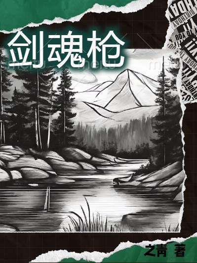 大魏厂公女主