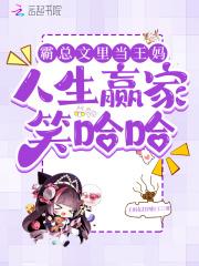 薛安安颜叫什么名字