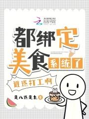 薛安安颜小诜