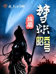 都市狂枭陈六何免费阅读