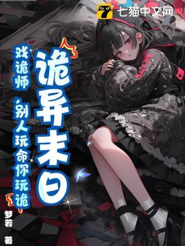 我讨厌你日语