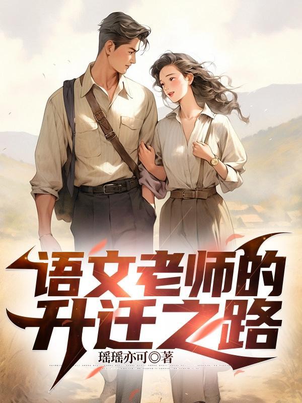 我讨厌你用英语怎么读