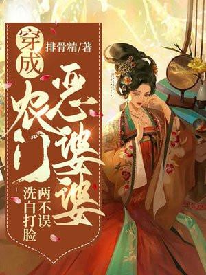 神级太子爷系统